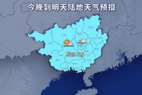 27日20时至28日20时天气预报示意图