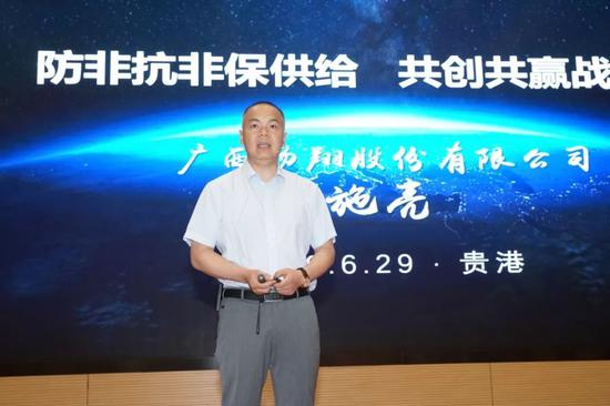 ▲图:扬翔股份总裁施亮做发布会主题报告