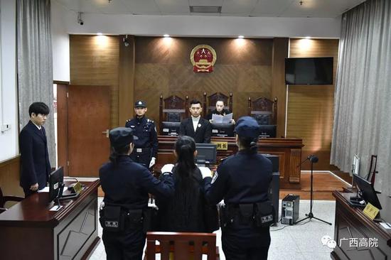 1040老总判刑案例_老总办公室