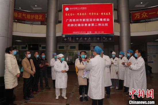 梧州市第2名新型冠状病毒感染的肺炎确诊患者出院。 杨扬 摄