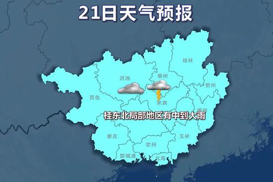 ##近期降雨减弱 22日起桂北雨水又增多！广西或将入汛
