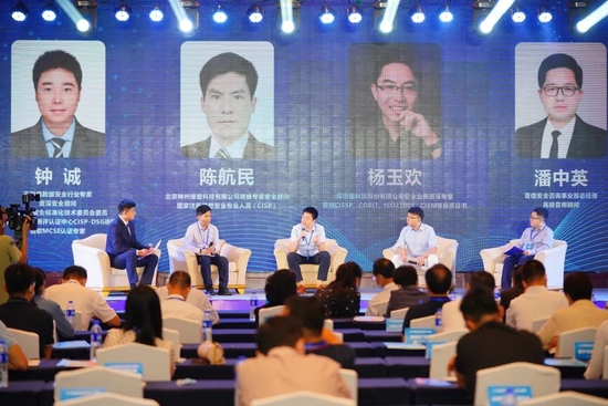 喜报!北海市委网信办荣获“2021年国家网络安全宣传周活动表现突出单位”