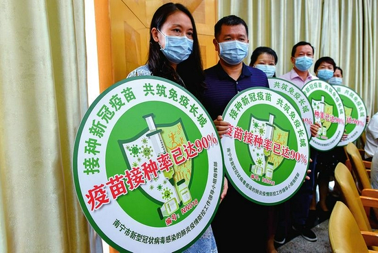南宁市发放首批新冠病毒疫苗接种应接尽接标识 记者潘浩摄