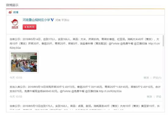 网友评论:是本分,却让人感动!