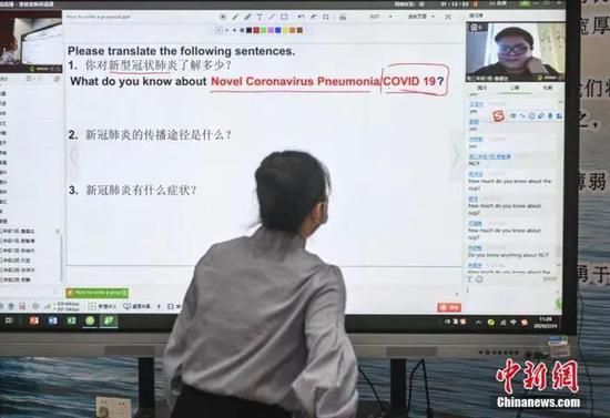 资料图:广州一老师正在通过“网络智慧教学课堂”上英语课 中新社记者 陈骥旻 摄
