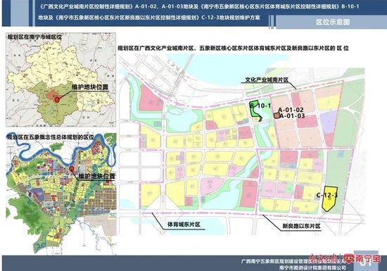 南宁五象新区良庆大桥南片区控规局部调整，涉及这些区域