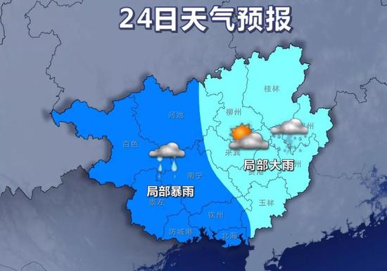 大暑正式登场!高温+阵雨 广西桑拿天模式