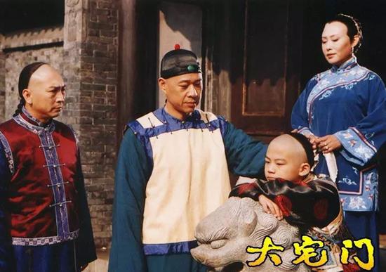 ▲电视剧《大宅门》(2001)剧照。