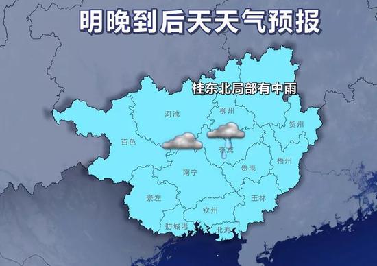 411dc9684a646de60163d5a0417817aac2d7438f662e6-u6UUTs.jpg 14日20时-15日20时天气预报