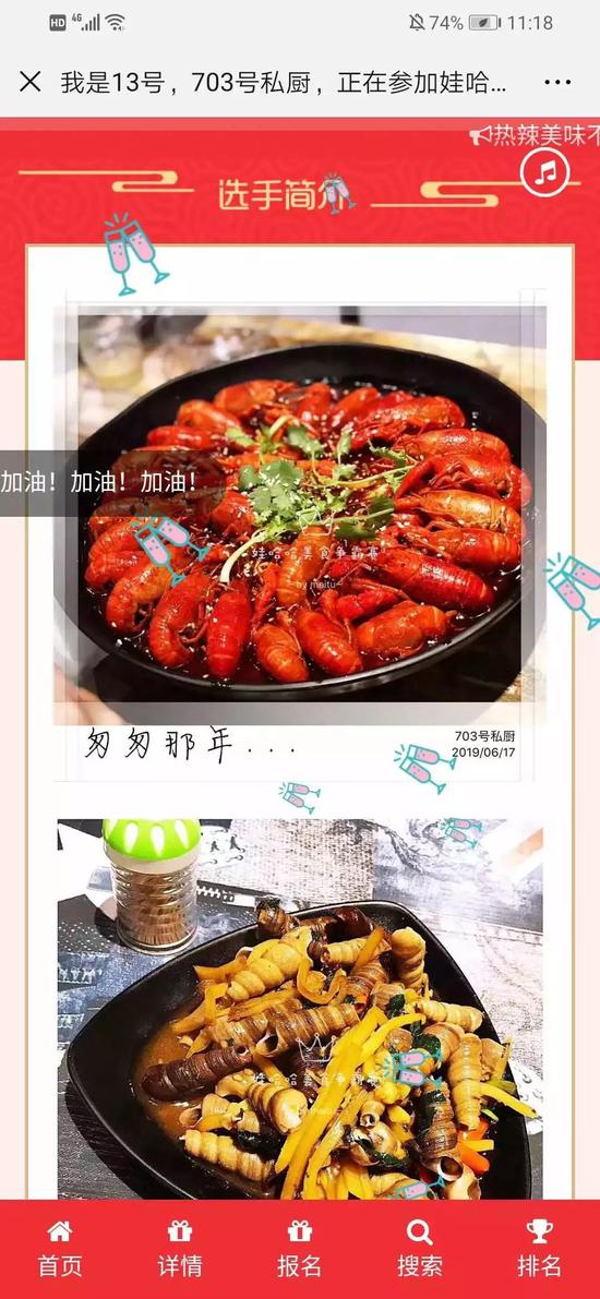 // 这世间,唯美食与爱不可辜负//