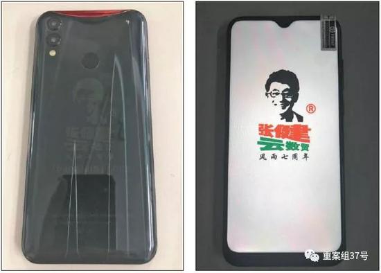 ▲2018年底，“五行幣”傳銷組織中出現(xiàn)張健定制手機(jī)，開機(jī)畫面及背面均有張健頭像。 新京報記者 劉經(jīng)宇 攝