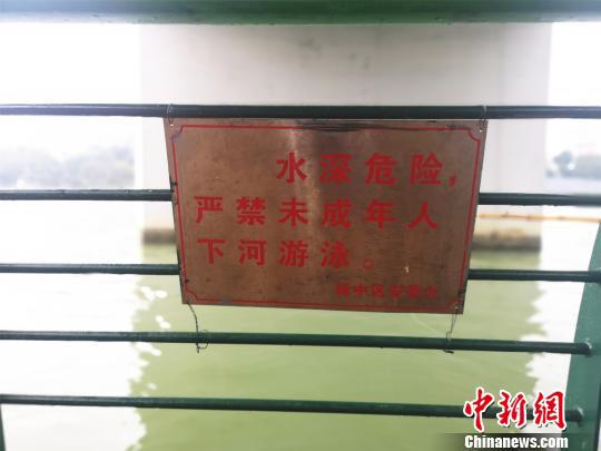 事发地点悬挂着警示牌。 朱柳融 摄