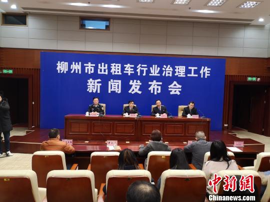 图为新闻发布会现场。 林馨 摄