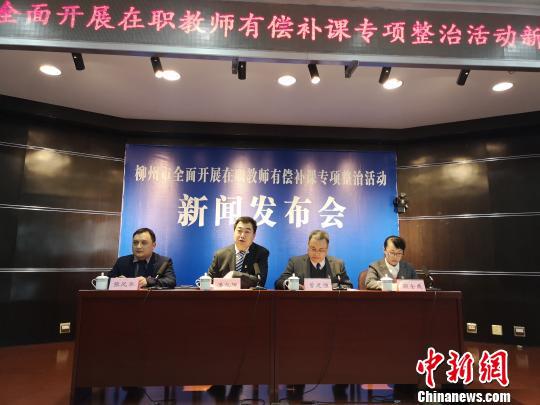 柳州严查在职教师有偿补课 情节严重取消教师资格
