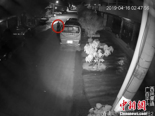 监控视频截图 警方供图