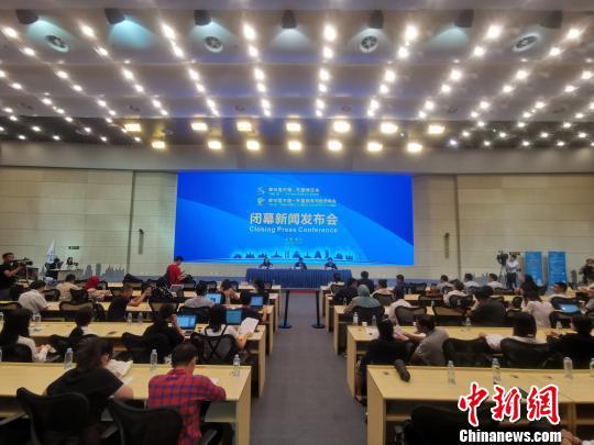 图为闭幕式发布会。 杨陈 摄