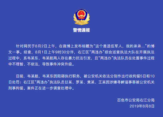 百色各地人口_百色学院澄碧校区