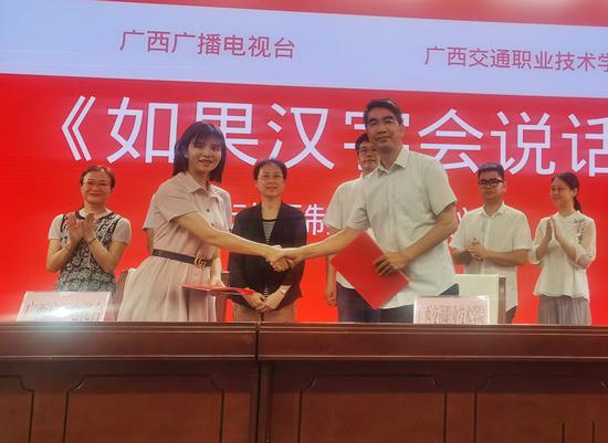 签约仪式现场