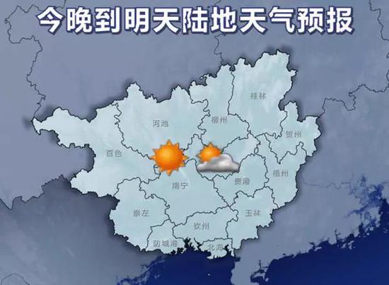 17日20时-18日20时天气预报示意图