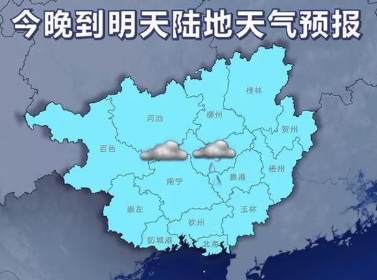 18��20ʱ-19��20ʱ����Ԥ��ʾ��ͼ