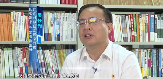 广西一医院院长被绑架牵出76人被查 涉案金额5000余万元
