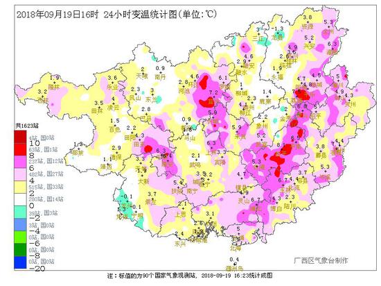 山竹走了 高温之时要提防冷空气的到来