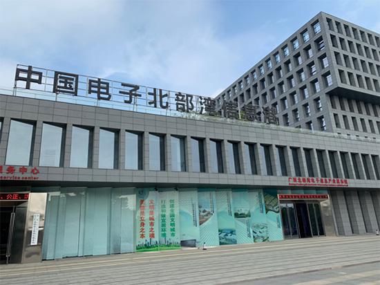图为北海工业园区电子产业园一角