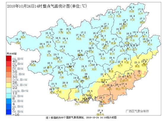 dtemp2018102414001.png