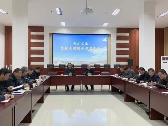 1月15日,舟山公交举行驾驶员情绪管理推进会。浙江新闻 图
