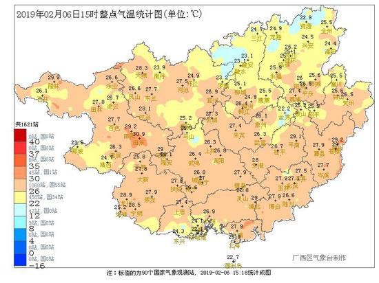 dtemp2019020615001.png