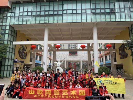 南宁市天桃实验学校(银杉校区)山歌陶笛艺术团出发前合影
