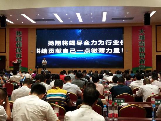▲扬翔将竭尽全力为行业保供给贡献自己一点微薄力量!