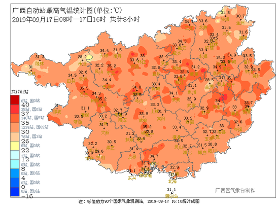 未来一周天气广西天气预报 49d7-ietnfsq2700341.png