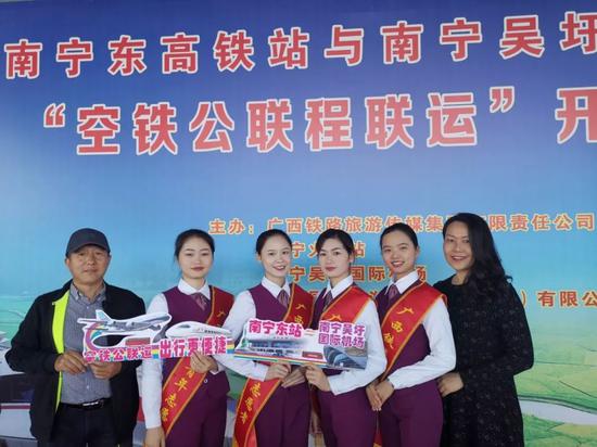 市民与广西铁旅青年自愿者合影