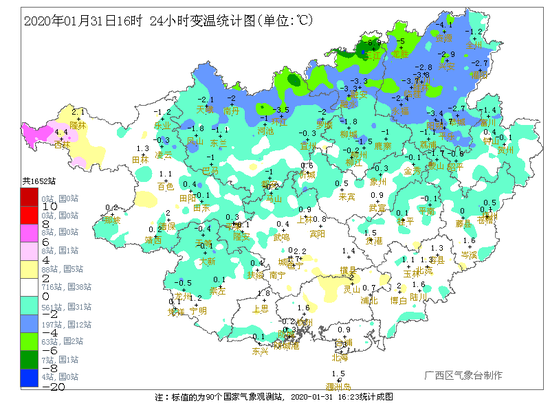 未来一周天气广西天气预报 7c7d-intiarp8101373.png