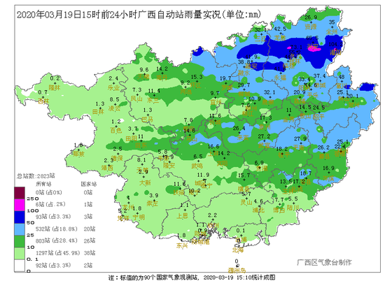 ##近期降雨减弱 22日起桂北雨水又增多！广西或将入汛