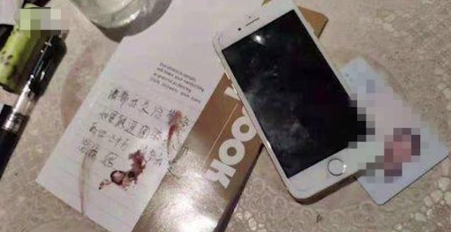 欠高额网贷失踪多日后 24岁女孩与家人团聚