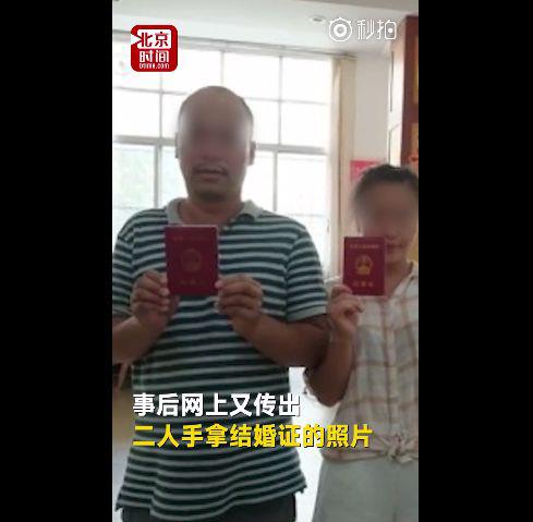 来源:视频截图