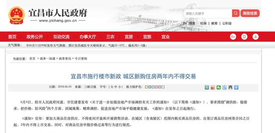 △官网截图