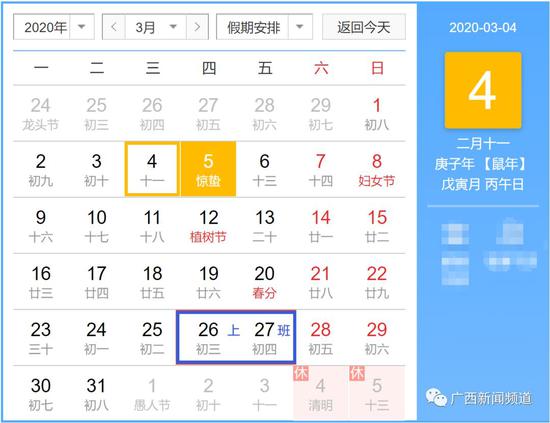 2020年壮族人口有多少_壮族服饰(2)