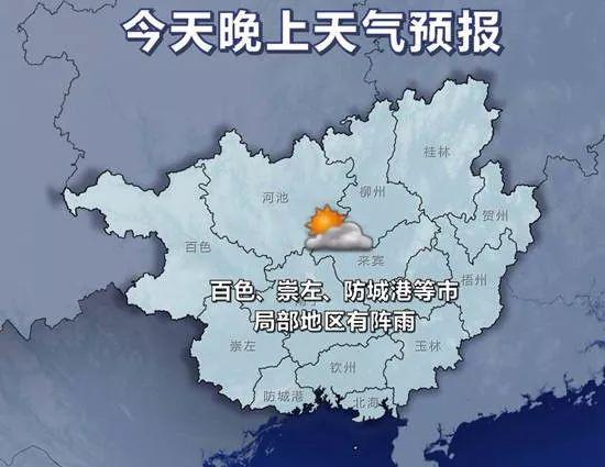 11日晚到12日