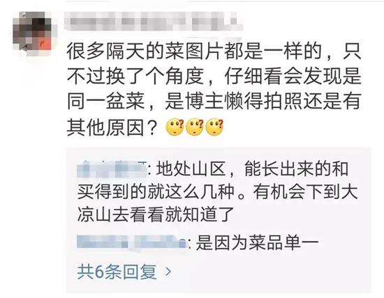 为此,中国青年报专门在免费午餐淘宝店进行客服咨询,得到的回复如下: