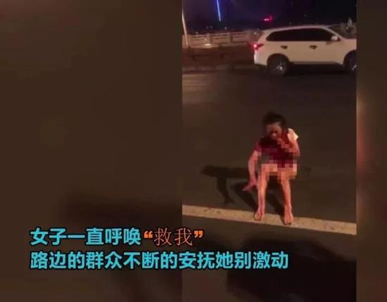 （网传视频截图）