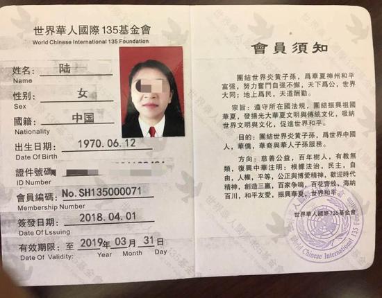 杨浦案件涉案物品 上海警方供图