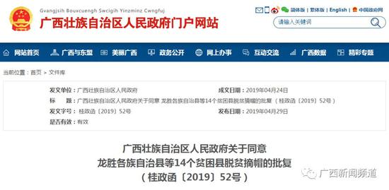 贫困人口脱贫经验做法_承德创新举措推动贫困人口稳定脱贫(2)