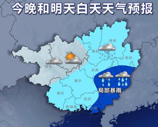 21日20时-22日20时天气预报示意图