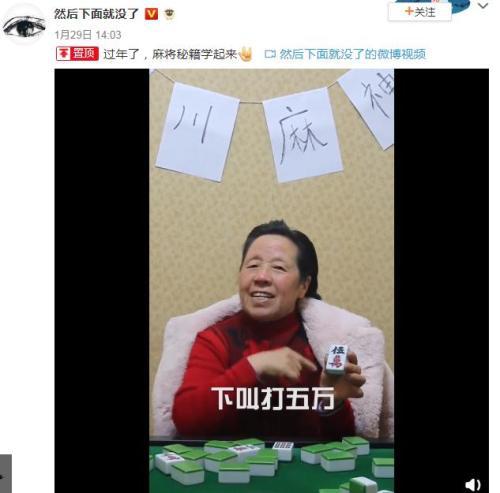 来源:视频截图