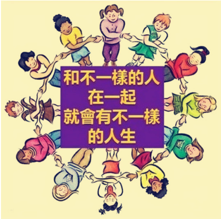 圈子不同,不必强融?快来好约华丽逆袭!
