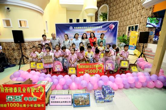桂林市首个留守儿童工作站揭牌