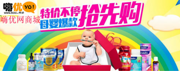 爱他美奶粉排行榜_进口奶粉排行榜10强伴宝乐、爱他美等入围